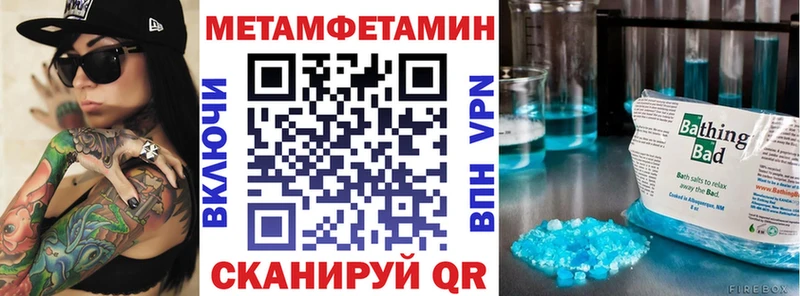 Амфетамин 97% Конаково