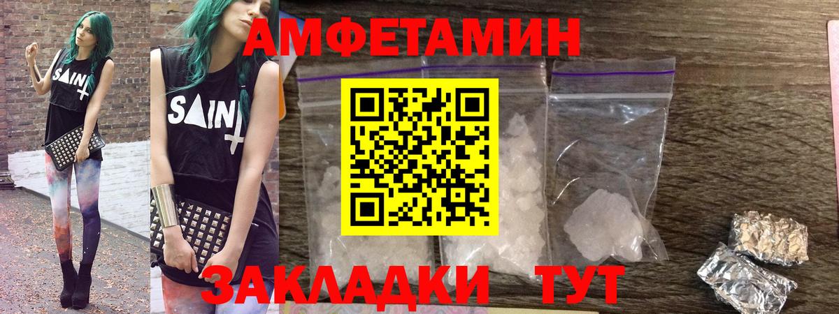 Конаково  Амфетамин  Вход с VPN  АМФЕТАМИН 97% 