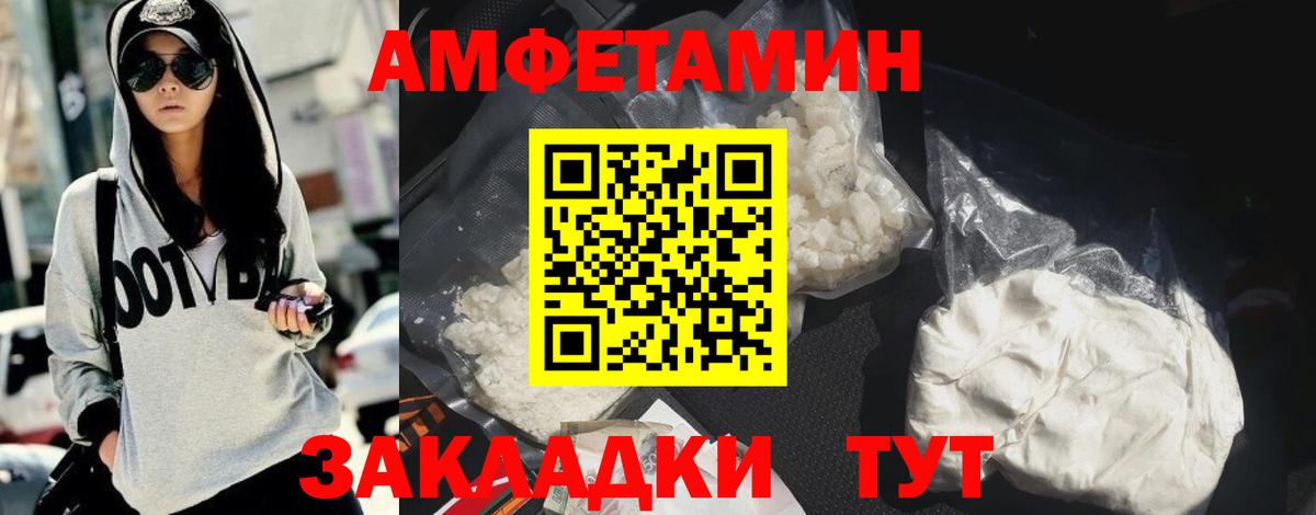 КОКАИН  Гашиш  Конаково  Меф МЯУ МЯУ кристаллы  LSD-25  Марихуана  Вход с VPN 
