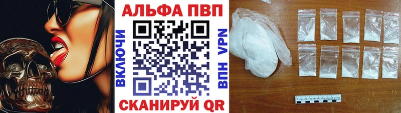 KRAKEN как войти  купить  сайты  Конаково  Альфа ПВП Соль 