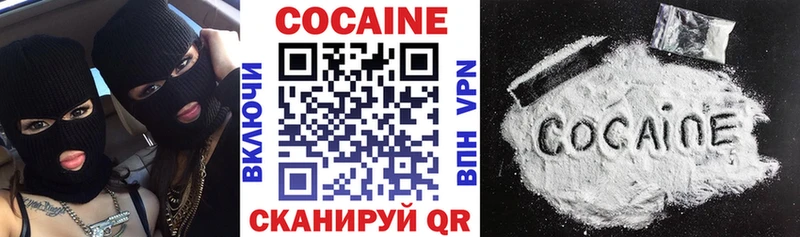 OMG ссылка  где купить наркотик  Конаково  КОКАИН Колумбийский 