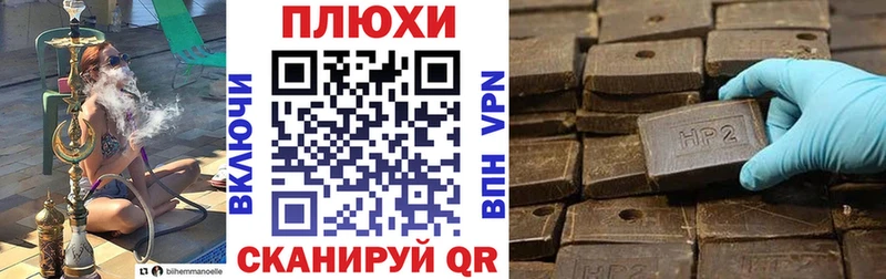 ГАШ hashish  гидра онион  Конаково  где найти наркотики 