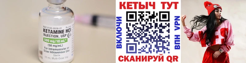 KRAKEN ТОР  Конаково  КЕТАМИН VHQ 