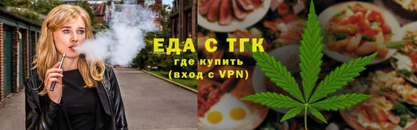 МДМА Алексин