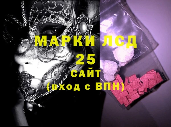 МДМА Алексин