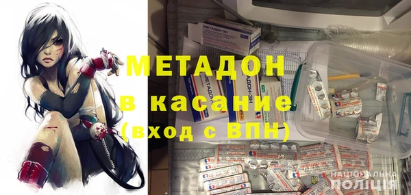МДМА Алексин