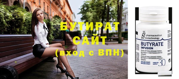 МДМА Алексин