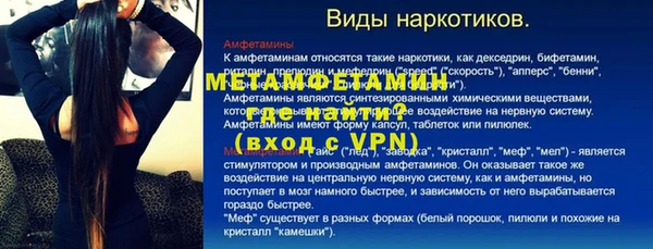 меф VHQ Алзамай