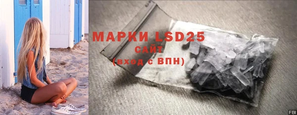 МДМА Алексин