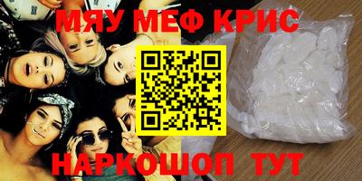 бутират Коммунар
