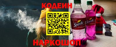 бутират Коммунар