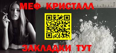 гидра Комсомольск-на-Амуре