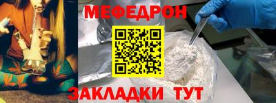 гидра Комсомольск-на-Амуре