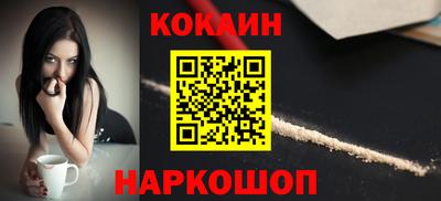 гидра Комсомольск-на-Амуре