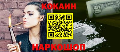 гидра Комсомольск-на-Амуре