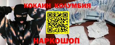 бутират Коммунар