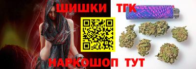 гидра Комсомольск-на-Амуре