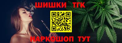 гидра Комсомольск-на-Амуре