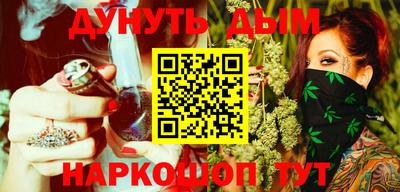 гидра Комсомольск-на-Амуре