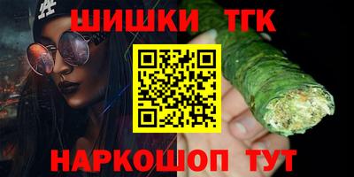 гидра Комсомольск-на-Амуре