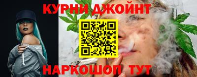 бутират Коммунар