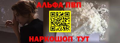 бутират Коммунар