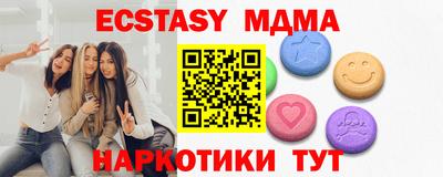 бутират Коммунар