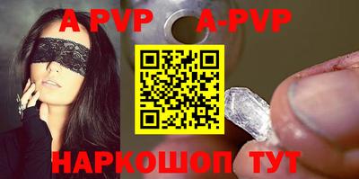 бутират Коммунар