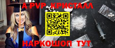 гидра Комсомольск-на-Амуре