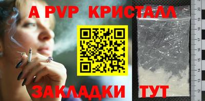 дурь Конаково