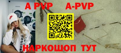 дурь Конаково