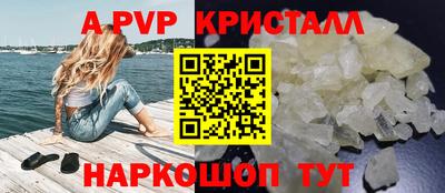 гидра Комсомольск-на-Амуре