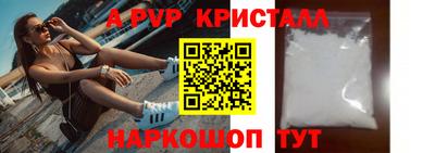 бутират Коммунар