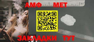 бутират Коммунар