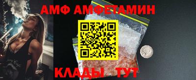бутират Коммунар