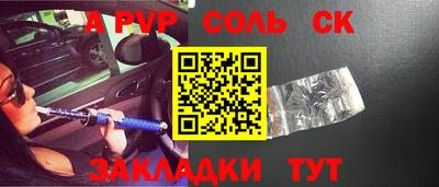 бутират Коммунар