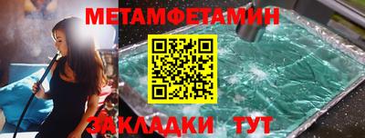 бутират Коммунар