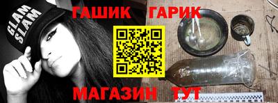прущие крисы Сосновоборск