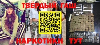 винт Сочи