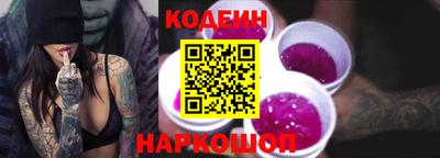 гидра Комсомольск-на-Амуре