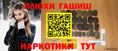 гидра Комсомольск-на-Амуре