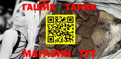 гидра Комсомольск-на-Амуре