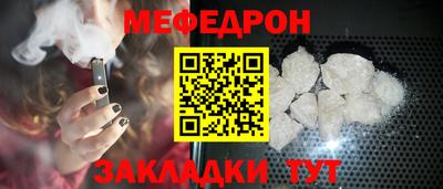 гидра Комсомольск-на-Амуре