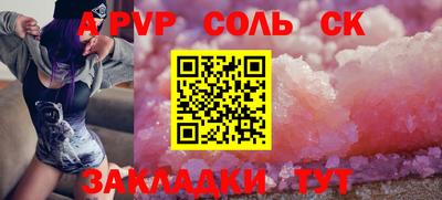 бутират Коммунар