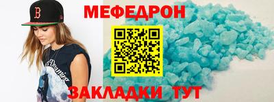гидра Комсомольск-на-Амуре