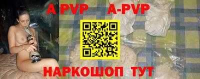 бутират Коммунар