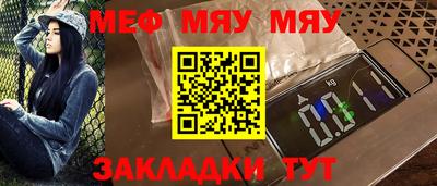 бутират Коммунар