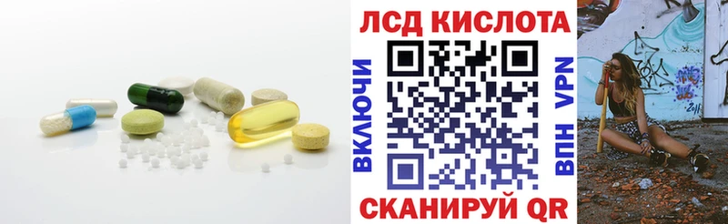 LSD-25 экстази кислота  Конаково 