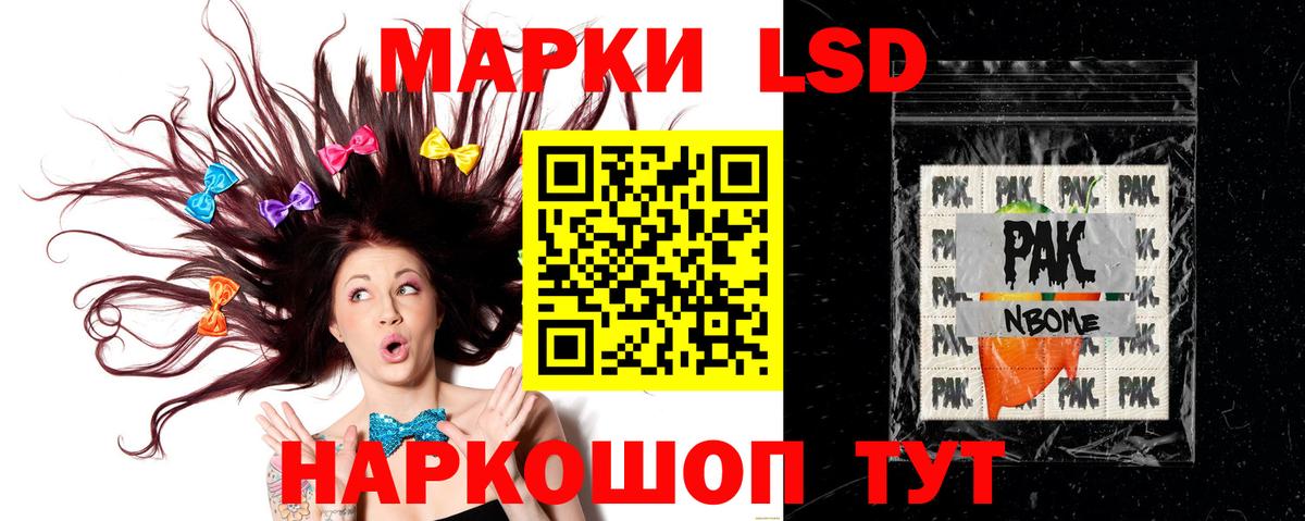 omg как зайти  Вход с VPN  LSD-25 экстази кислота  Конаково  LSD-25 экстази ecstasy 