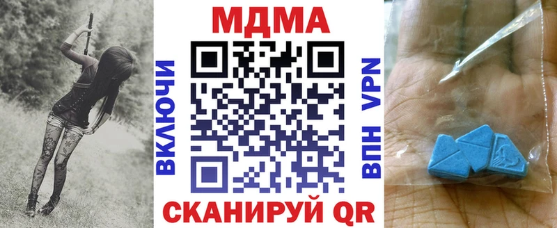 МДМА Molly  Конаково 